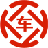 白马井昇腾云汽车抵押贷款公司 